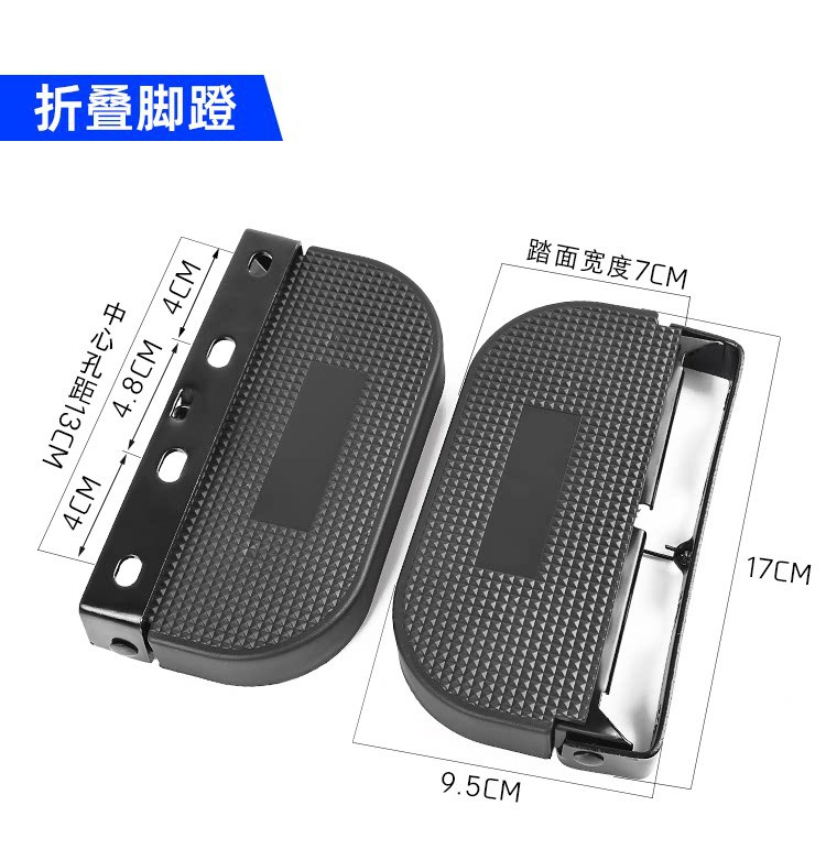 Electric Scooter Protective Bar with Added Folding Foot Pedals, Modified for Delivery Bikes, Enlarged Footrests Suitable for Ninebot Black Knight Smart