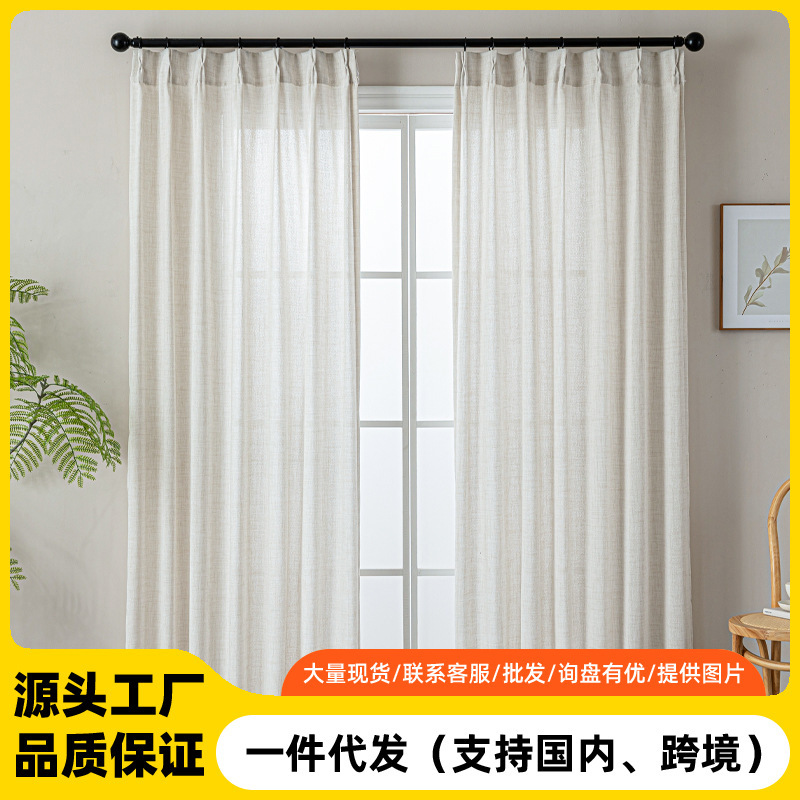 Korean-Style Pleated Faux Linen Sheer Curtains, Linen Light-Transmitting Window Screens, Solid Color Nordic Style Curtains, Amazon Cross-Border Wholesale Korean-Style Pleated Faux Linen Sheer Curtains, Linen Light-Transmitting Window Screens, Solid Color Nordic Style Curtains, Amazon Cross-Border Wholesale
