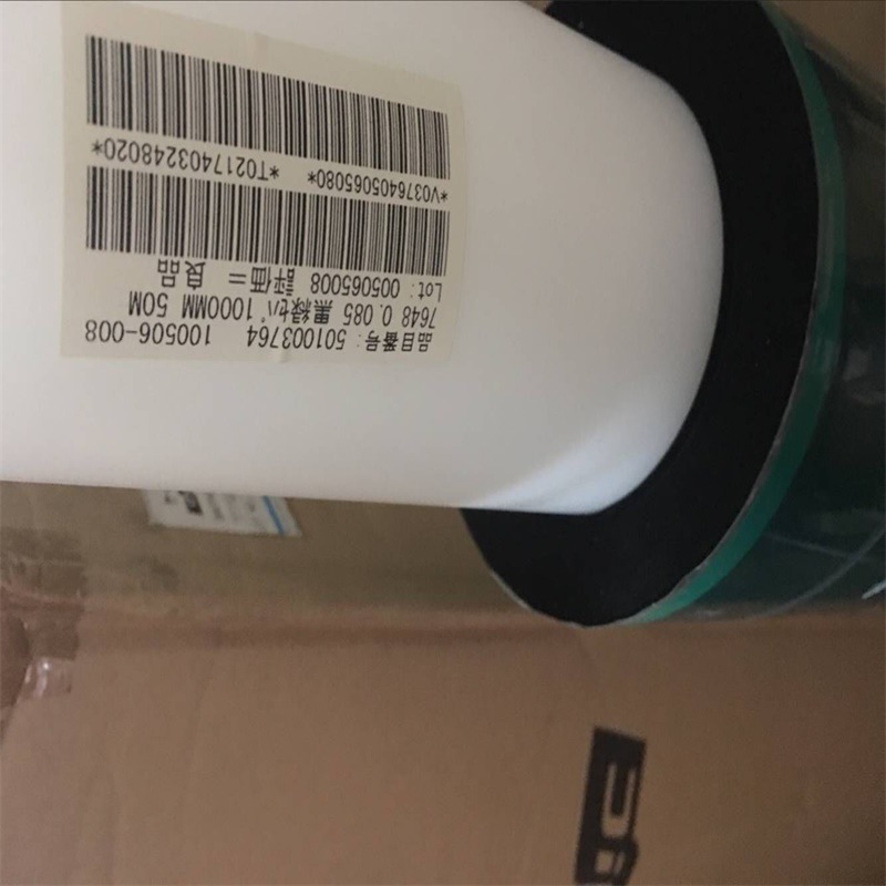 现货供应寺岗570F可出售散料 精密模切加工 冲型 背胶