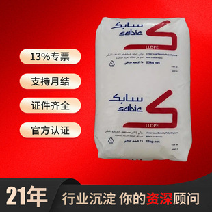LLDPE ɳ��Sabicɳ�����A118Z 218B 218N 218WS ���Ե��ܶȾ���ϩ