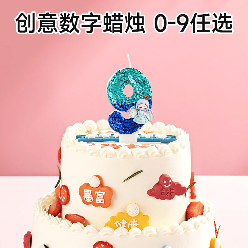 クロスボーダー誕生日デジタルキャンドル1歳の装飾0-9パーティー記念雰囲気デザートベーカリーショッププラグインクリエイティブ|undefined