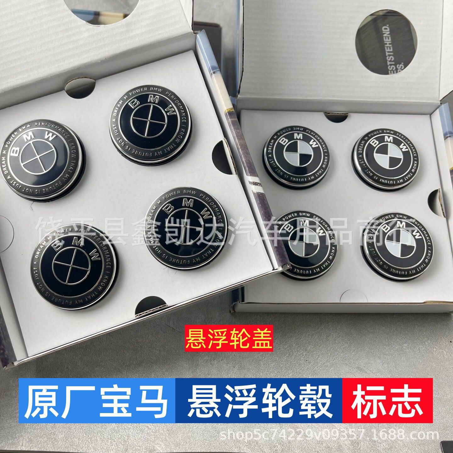 Suitable for BMW floating wheel hub covers, 3 Series, 5 Series, 7 Series, X1, X5, and the Thunder Limited Edition 50th Anniversary wheel hub covers