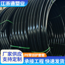 PE�����o�׹���|�o�׹ܺ�ɫ������o��ɫpe���A���L���l�