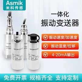 流量计;PH计;水质分析仪