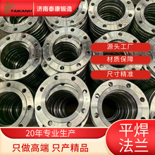 ����՘˷��m����flange����\�ɹ��ݼy���ṩ���|�η��P�Ͱl؛