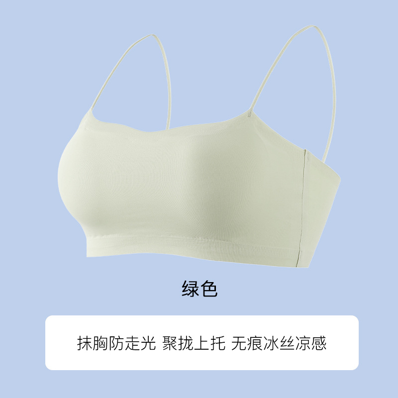 그린 [노출방지 슬링, 집결 및 지지대]