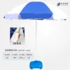 Windproof, 2.0meter