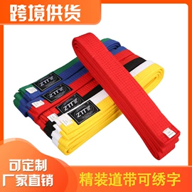 拳击用品;其他运动护具;跆拳道柔道服