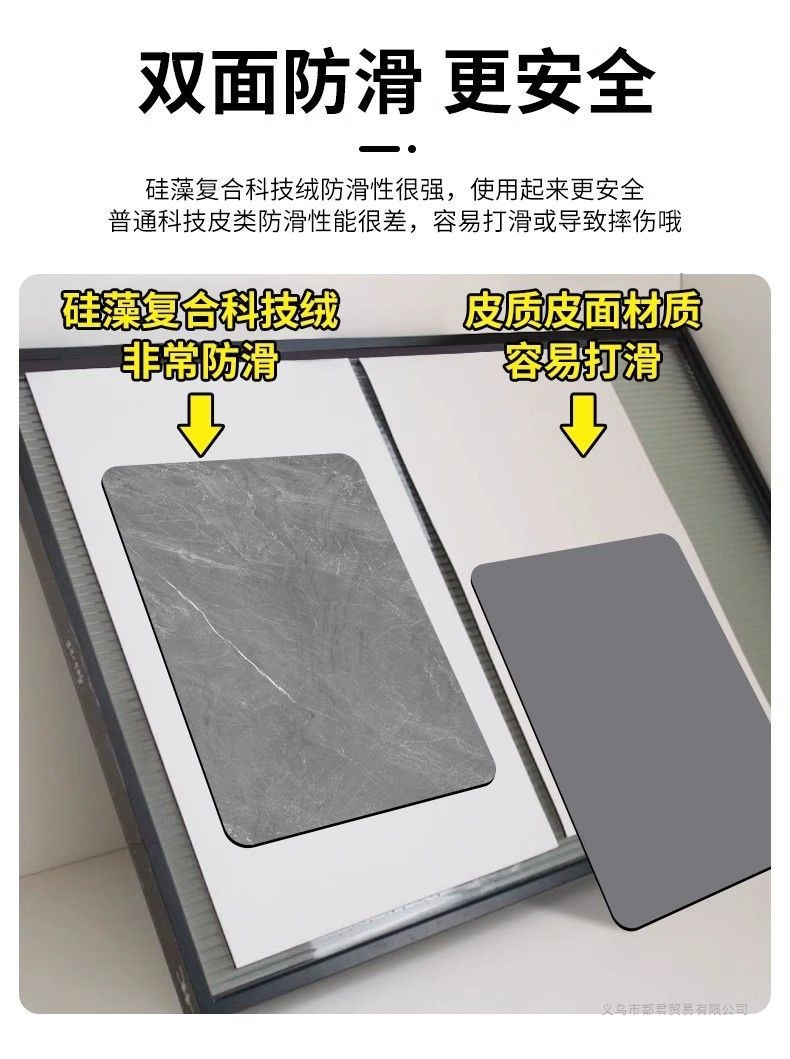 Super absorbent bathroom mat made of diatomaceous earth, quick-drying, anti-slip and anti-fall for shower rooms and bathroom entrances