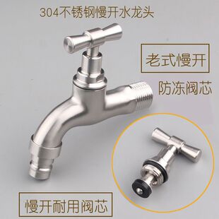 ���H�N�l�������P�耳����^�ϰѳ�ˮ��ˮ���^���T304���_ϴ�C