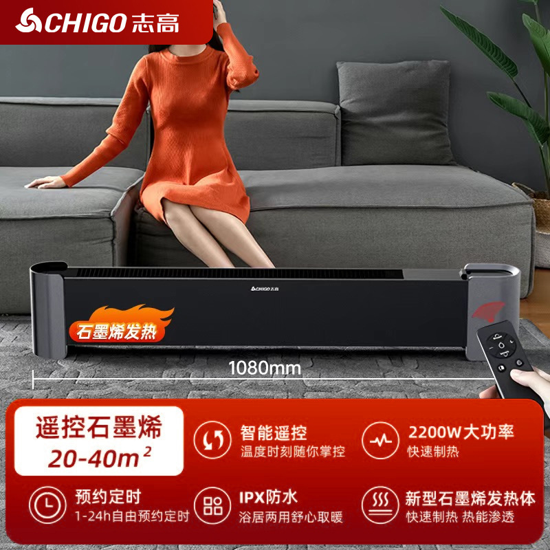 Zhigao grafeno skirting línea calentador hogar calefacción eléctrica calentador de ahorro de energía toda la casa calentador eléctrico image 8