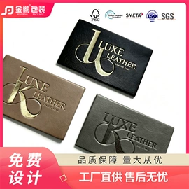 吊粒、吊牌;洗唛、商标;服饰配件包装