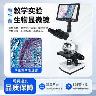 ��Ŀ���匍����@΢�R�W���̌W΢�����@΢�R���xˮ���^���\�x