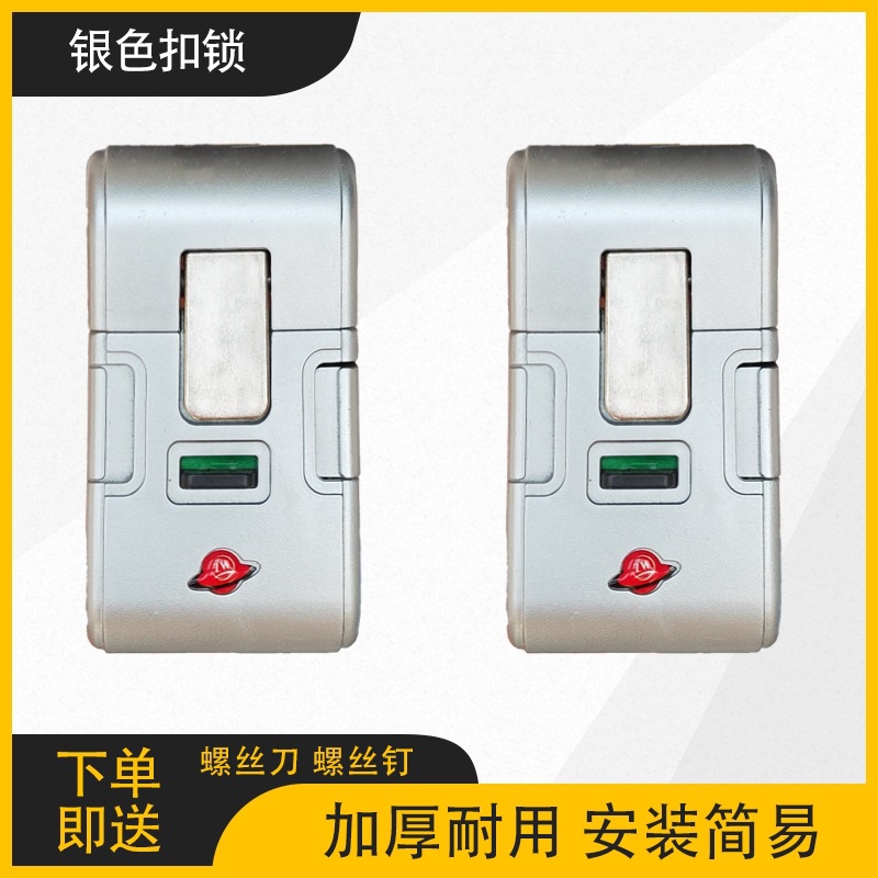 은색 자물쇠 2개(드라이버 나사