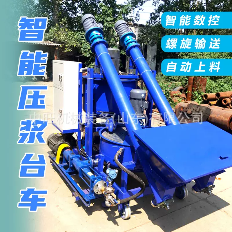 预应力张拉压浆机数控张拉压浆机桥梁预应力智能压浆台车
