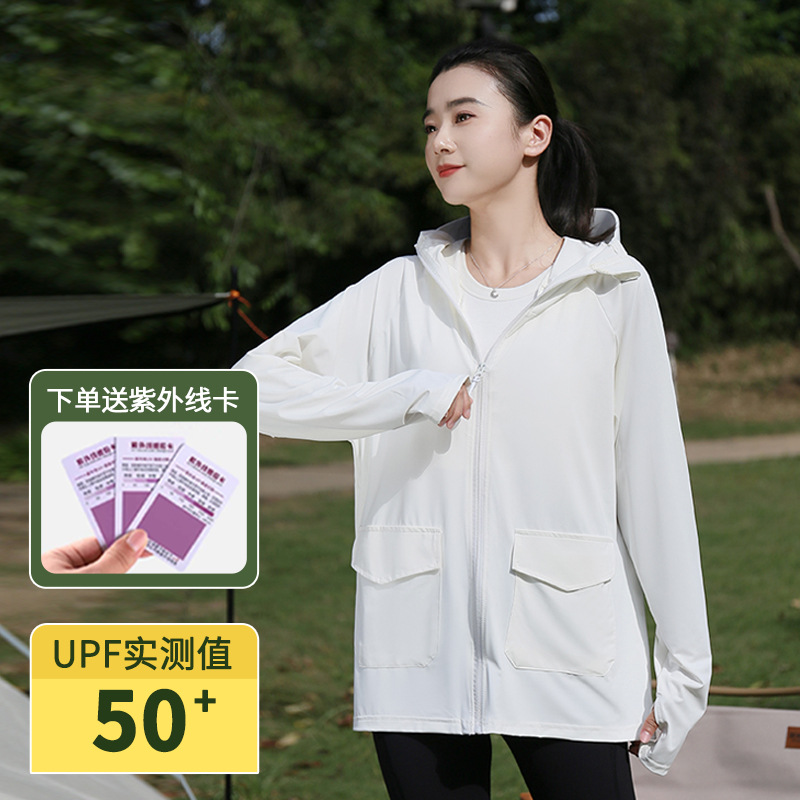 휴대폰 주머니에 쏙 들어가는 작은 챙 - 밀크셰이크 화이트