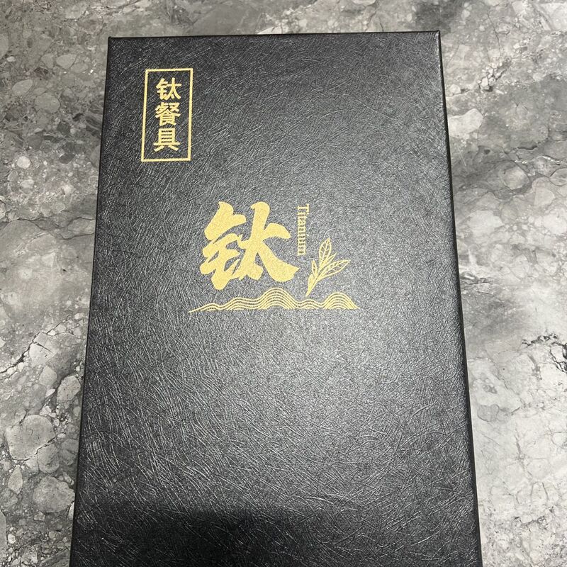钛Ti筷子家用防霉防滑防烫户外野炊便携筷空心隔热餐具餐具直销|undefined
