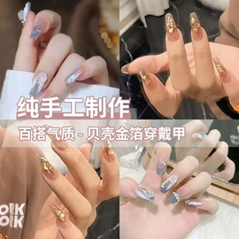 美甲机;甲片/穿戴甲;其他美甲产品