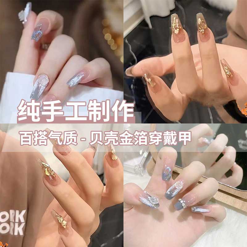 Nuevo desgaste hecho a mano esmalte de uñas al por mayor flash fragmentos de diamante hoja de oro desgaste uñas acabado europeo y americano largo brillante esmalte de uñas