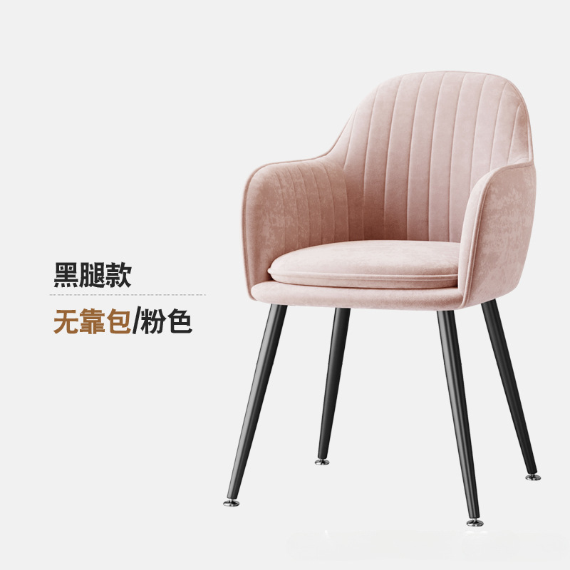 silla de maquillaje de red silla de manicura silla de dormitorio silla de comedor de tela moderna simple silla de maquillaje silla de tocador