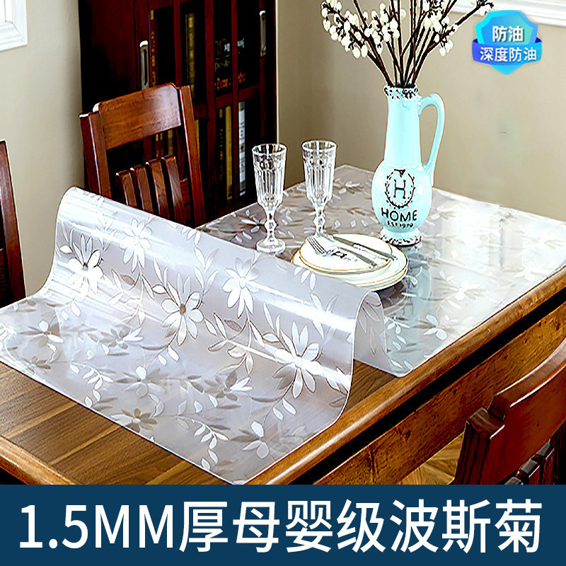 PVC テーブルマット透明テーブルクロス耐油防水汚れ防止デスクトップ保護マットクリスタルプレートコーヒーテーブルダイニングテーブルマットハイエンド|undefined