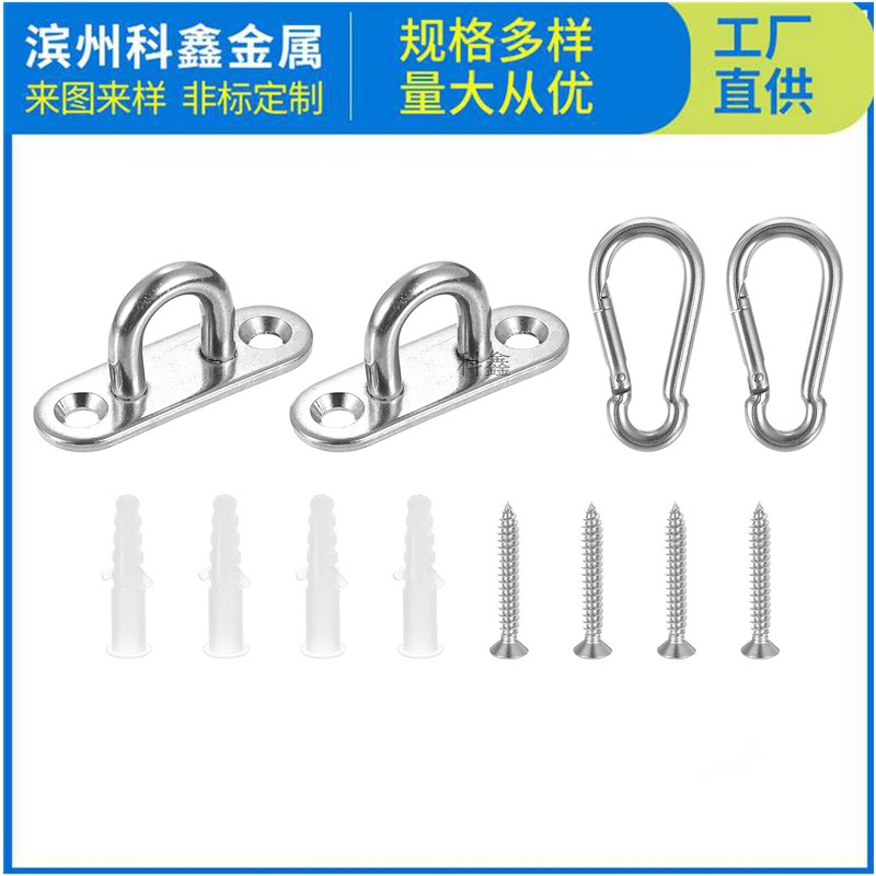 4件装植物灯悬挂固定不锈钢M5垫眼板U钩不锈钢卡扣吊床挂钩弹簧钩