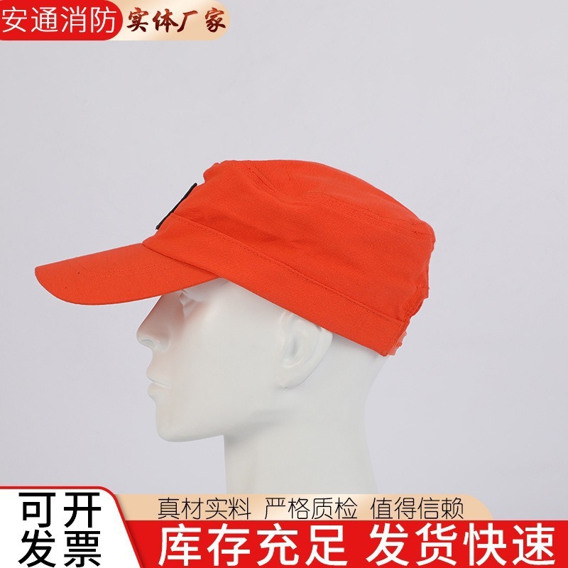 森林帽子供給森林消防布帽子純綿難燃性森林帽子森林消防ヘルメット消防帽子|undefined