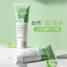 护手霜;洁面产品;复方精油