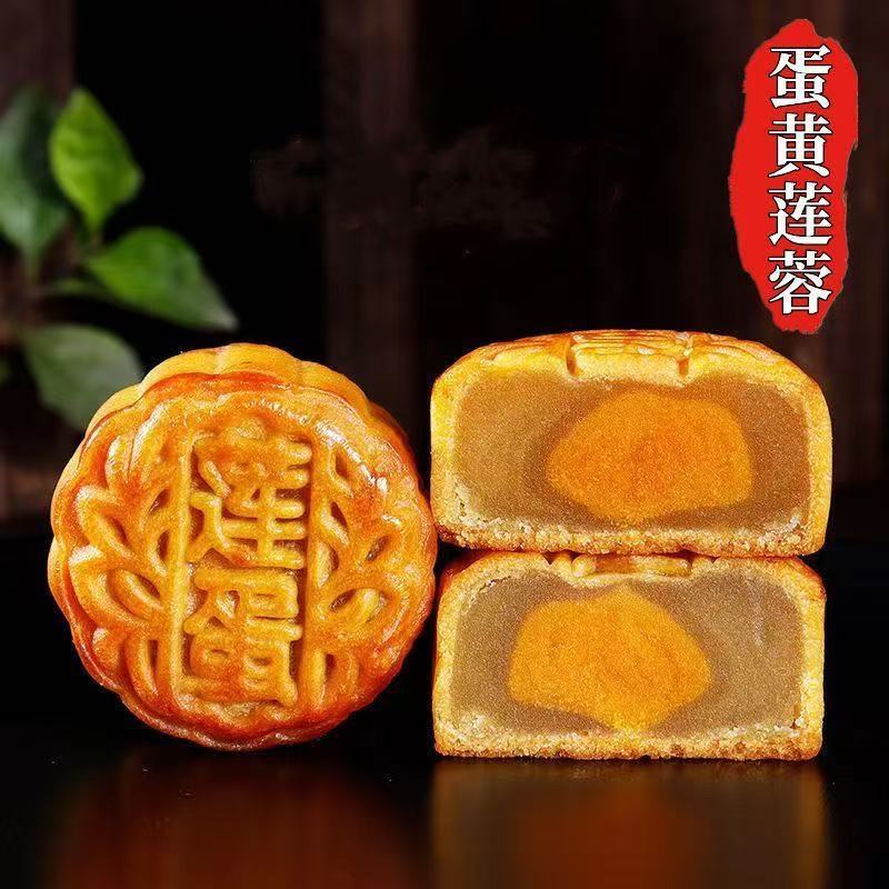 新鲜蛋黄小月饼广式莲蓉豆沙蛋黄月饼中秋糕点心独立包装零食批发|undefined