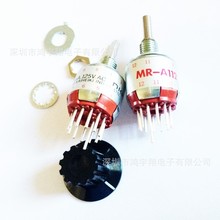 MRA112 �����_�P �ձ�NKKԭ�b��Ʒ 12�nλ�_�P MR-A112