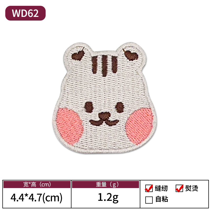 WD62 고양이