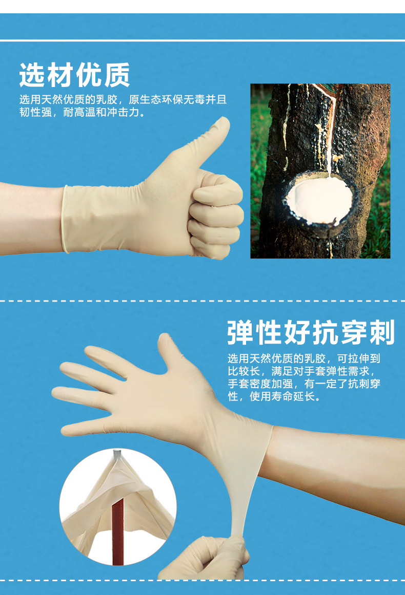 12寸乳胶手套_04.jpg