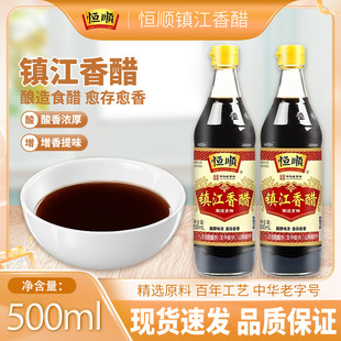 �a�悽����500ml���պ��ӛ��賴�����ʳ�ü���Сƿ���l����