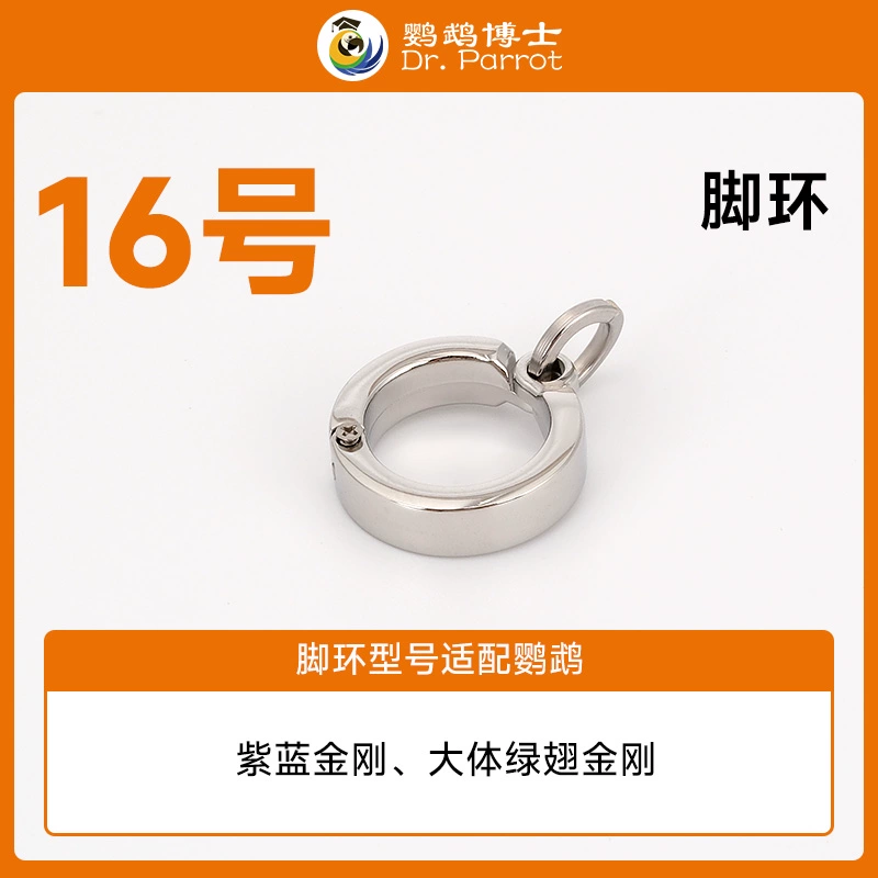 Ан ankle bracelet stainless steel, цепь на солнечной батарее
