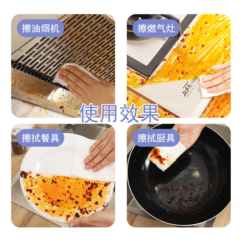 台所のウェットティッシュはレンジフードの油汚れを強力に除去します。|undefined