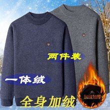 春夏一体绒针织毛衣男士保暖衣中老年爷爷爸爸春夏外套