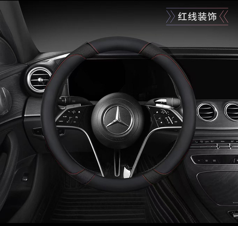 Full Leather Steering Wheel Cover, Suitable for All Seasons, Color-Matched Car Steering Wheel Protector, Suitable for Suvs, Sedans, and Pickup Trucks