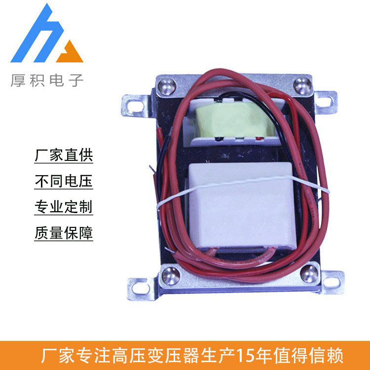 厂家直销220V-5KV等离子高压变压器 高压变压器高压包批发
