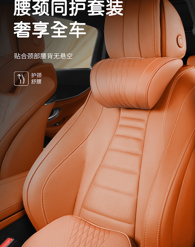 Car Headrest and Lumbar Support Made of Breathable Memory Foam, Neck Pillow with a Premium Feel, Car Seat Lumbar Cushion, Cushioned Headrest