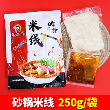 �¿��^���׾�������ʳ���ږ|�����׾���·�۷۽z������250g