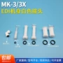 苏伊士管路suzemk-3密封垫