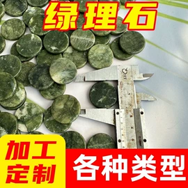 其他非金属;蛭石;玻璃工艺品