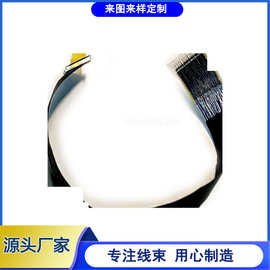 橱柜接线端子 FI-RE51p屏线 汽车光纤线束 磁吸充电配件 排线