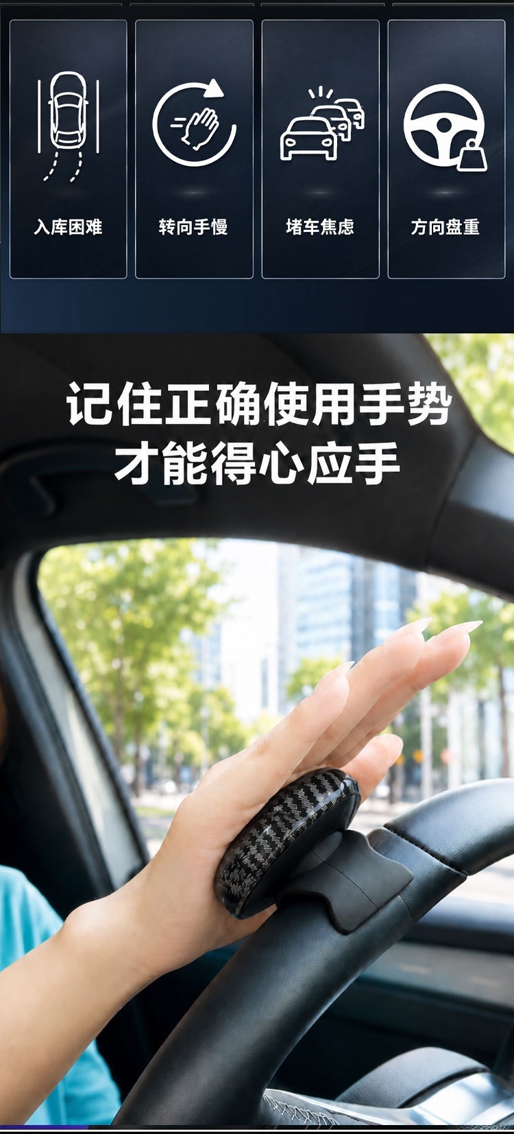 Cross-Border Car Booster, Steering Wheel Power Ball, Adjustable Universal Power Ball, Automotive Supplies Export