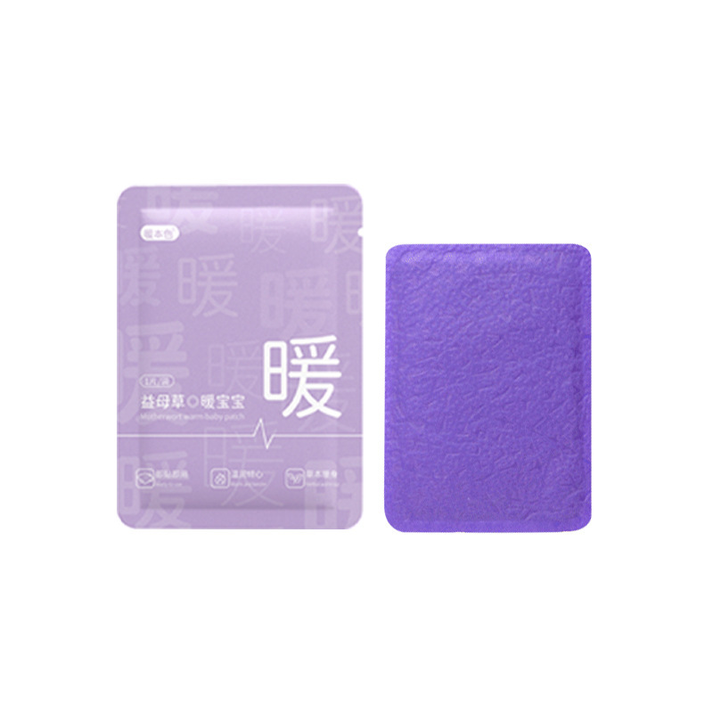 ヨモギ腰用温熱パッチ 温熱湿布パッチ 灸パッチ 温熱パッチ 蒸気パッチ 卸売 オーダーメイド対応 跨境OEM対応|undefined