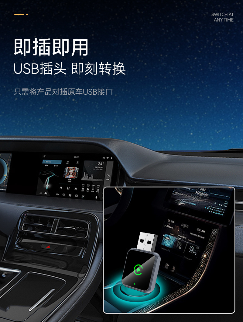Hot-Selling 2-in-1 Wireless Carplay Adapter Smart Car-Machine Connectivity Box Android Autocarplay Box