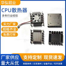 ����CPUɢ�����X�Ͳ�ɢ��Ƭ60*55�@��ɢ������X���