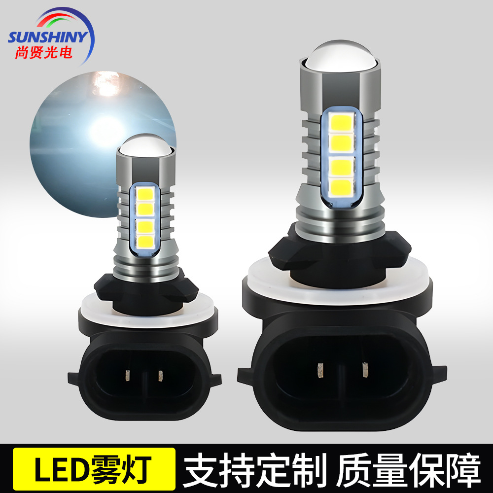 Directo de fábrica coche LED Luz de niebla 881 880 2835 3030 16smd resalte lente frontal bombilla de luz antiniebla
