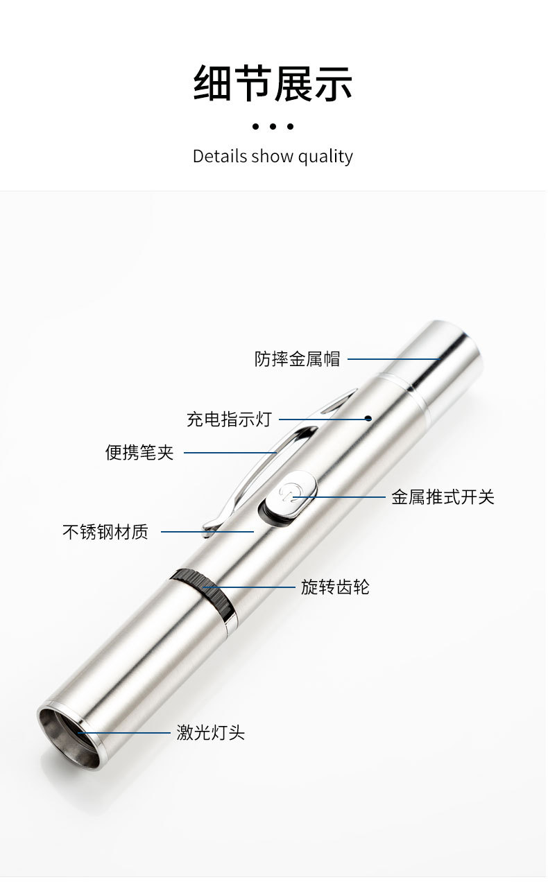 多图投影逗猫手电