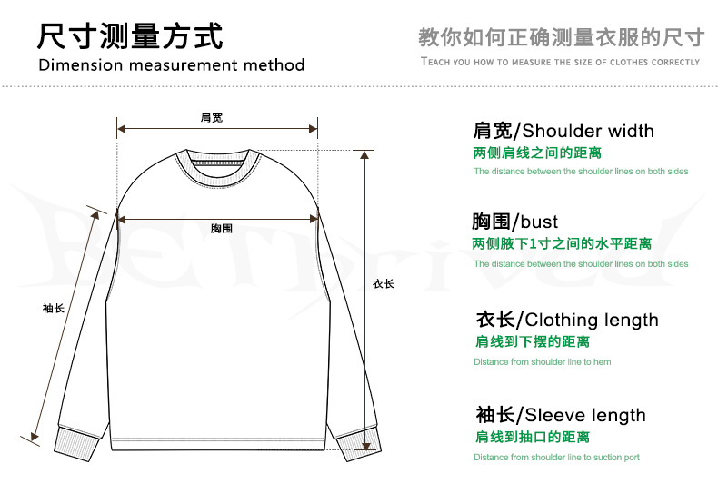 Measuring Size - Long T-Crew Neck Sweat.jpg